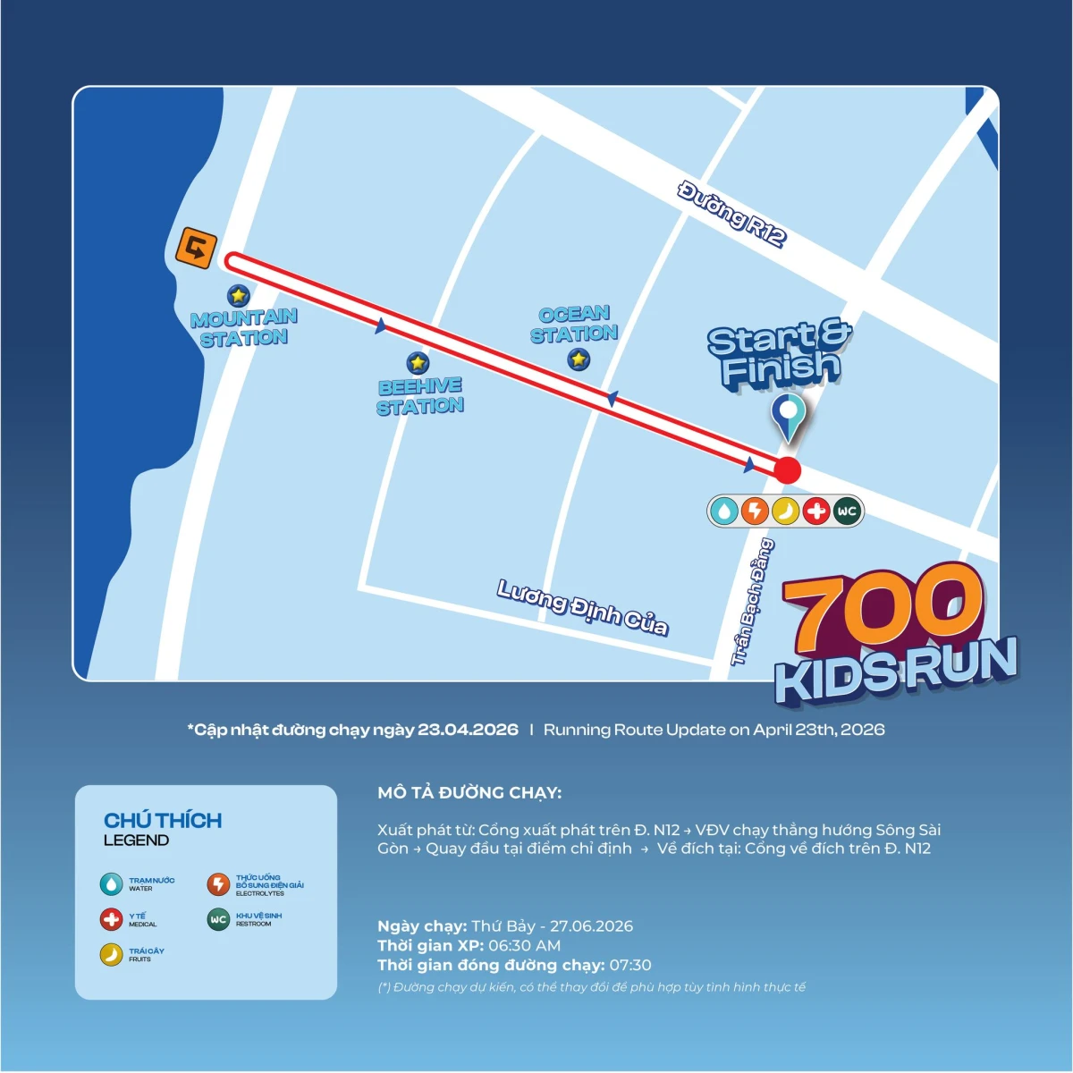 Skechers Friendship Walk And Run 2026